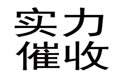 杨凌索债公司